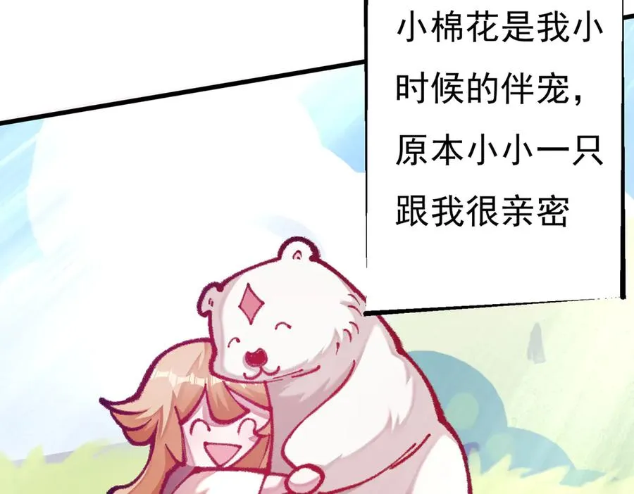 身中隐毒纹！27