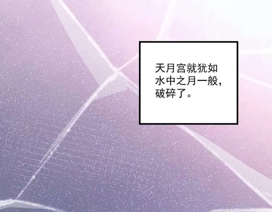 第一门派？154