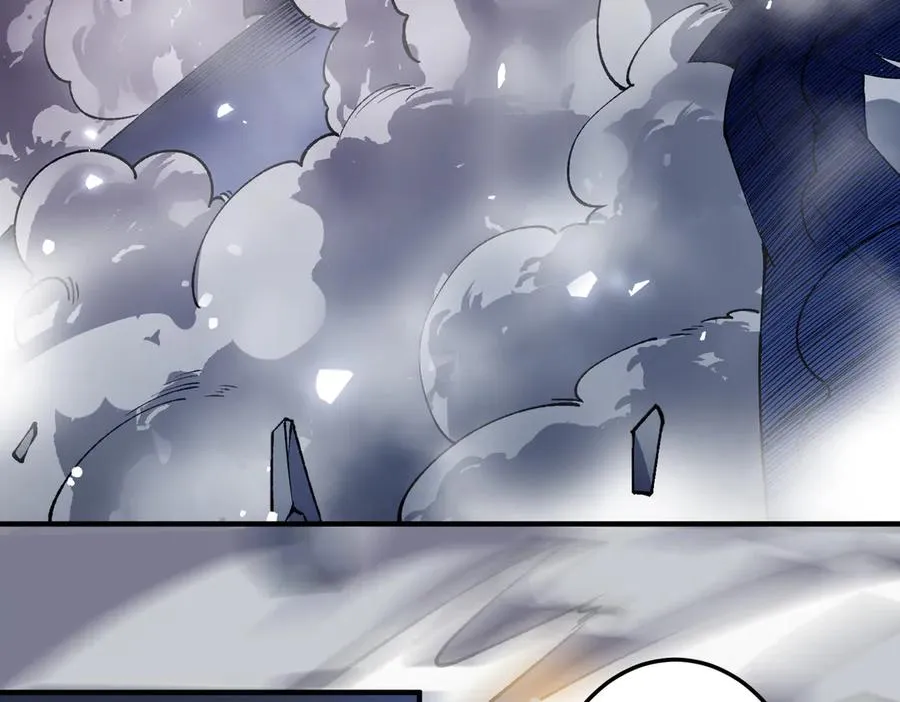 死梦陨落118