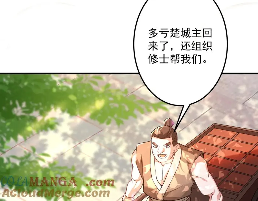 钢铁直女万红樱100