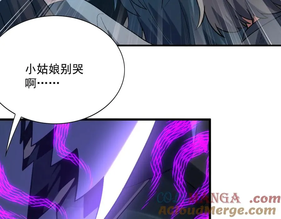 你是凡哥哥，对吧？68