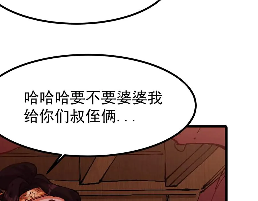 天命之女钟灵儿86