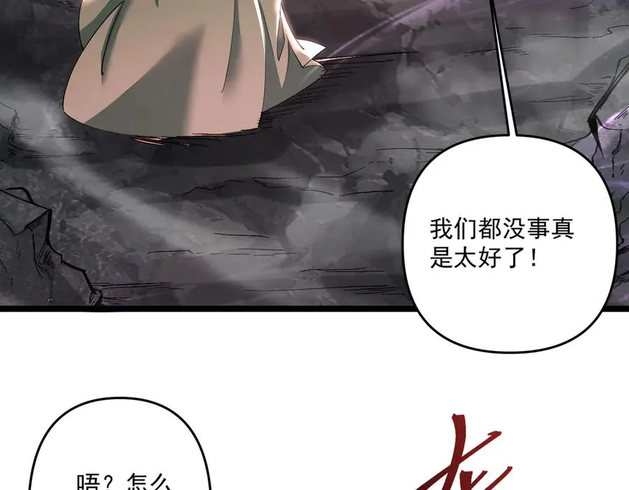 顶级帕鲁109