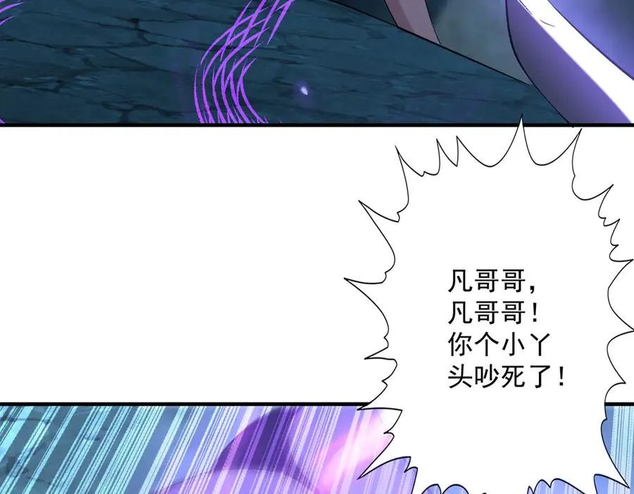 你是凡哥哥，对吧？75