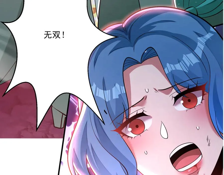 魔化165