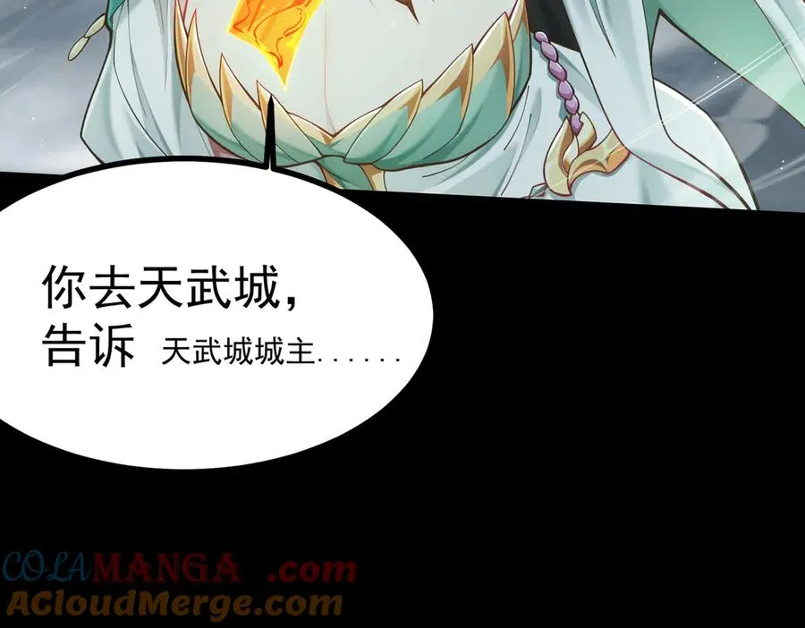 感受凡人的愤怒吧！173