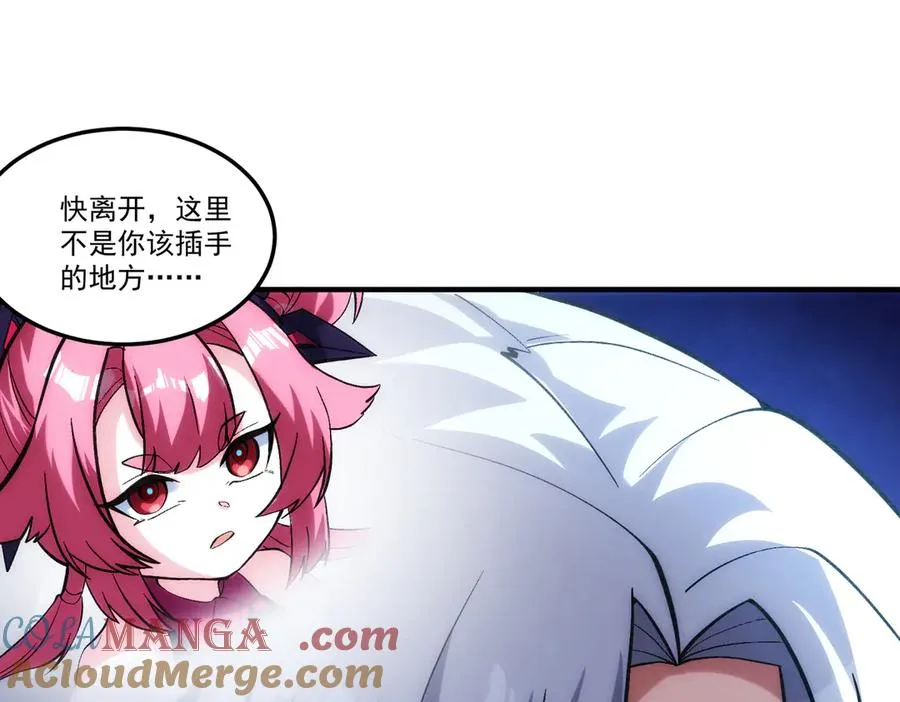 女神恭候多时92