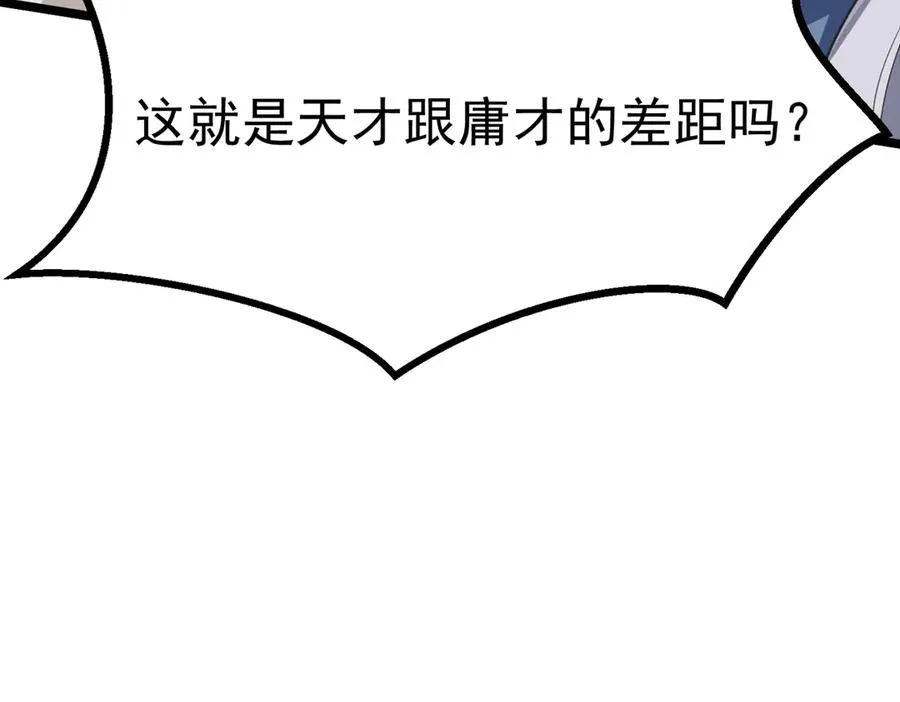 天命之女钟灵儿127