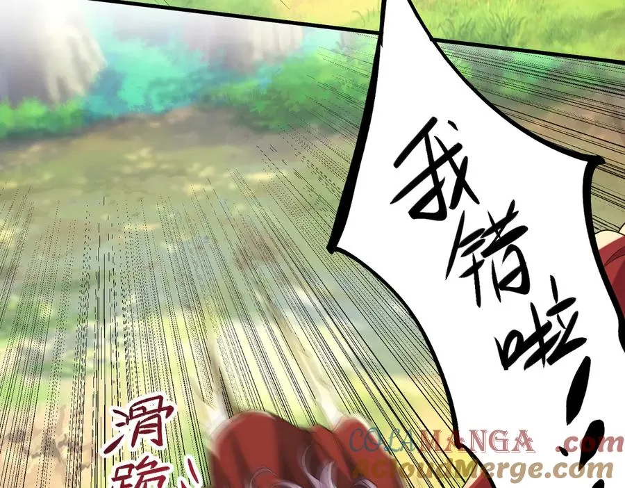 钢铁直女万红樱24