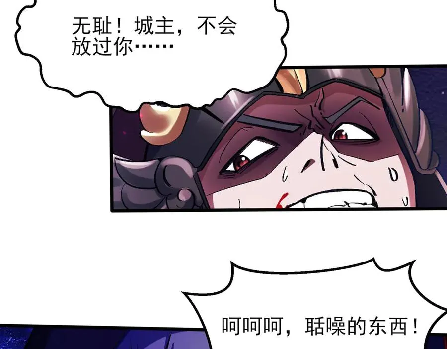 隔空秒杀75