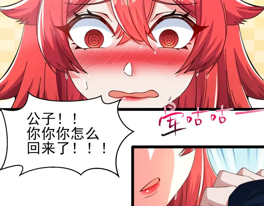 敢阴我？让你飞起来！19