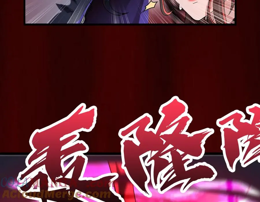 感受凡人的愤怒吧！213