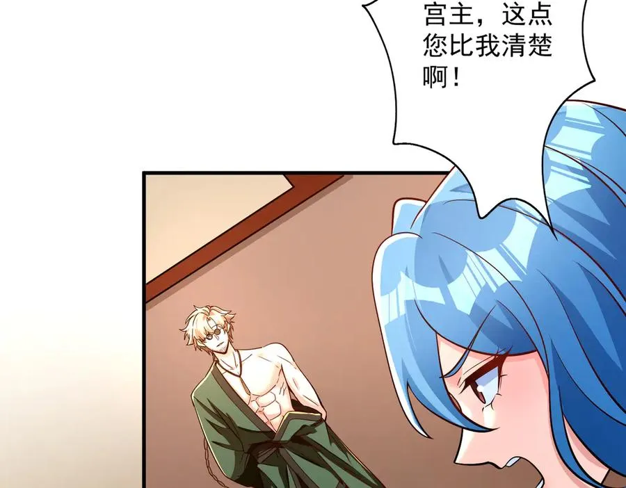 迷雾重重133