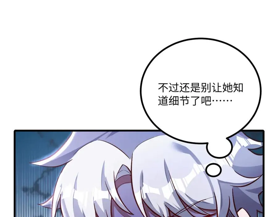英雄救美要在关键时刻102