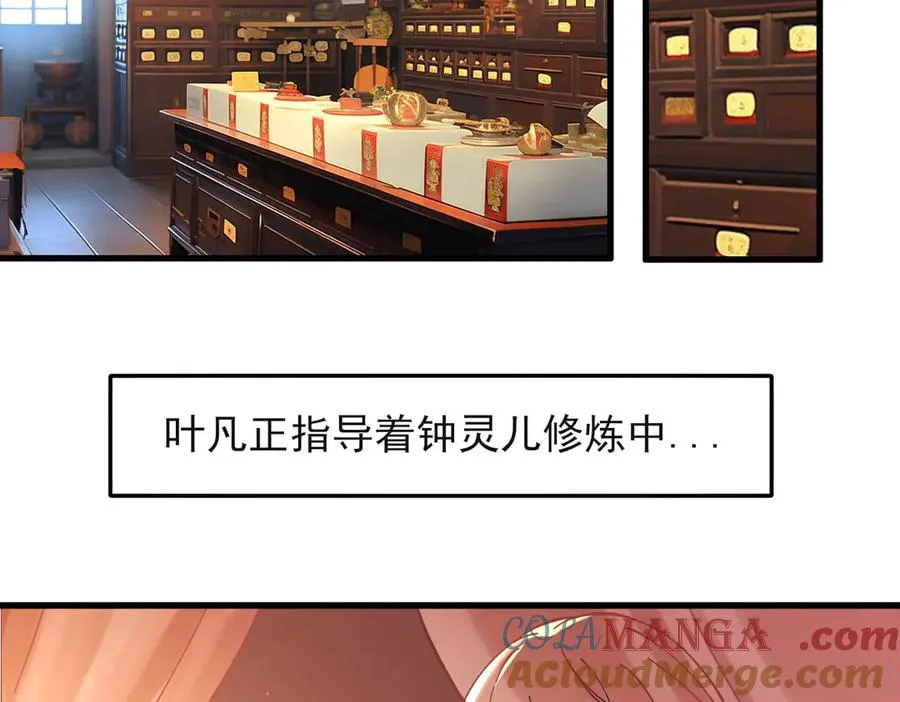 隔空秒杀12