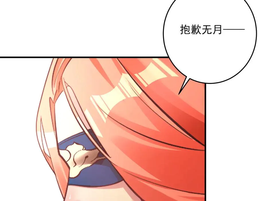 迷雾重重154