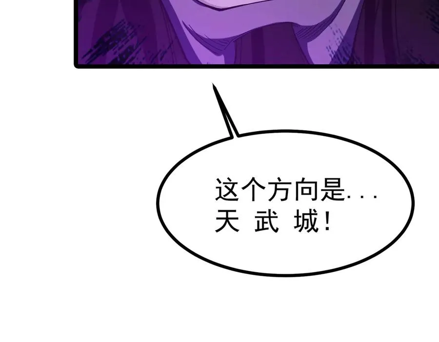 天命之女钟灵儿107