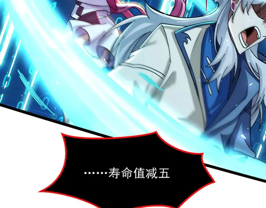 隔空秒杀110