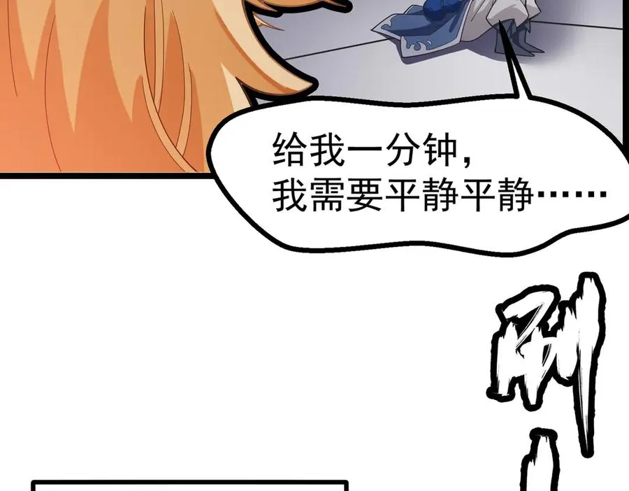 天命之女钟灵儿130