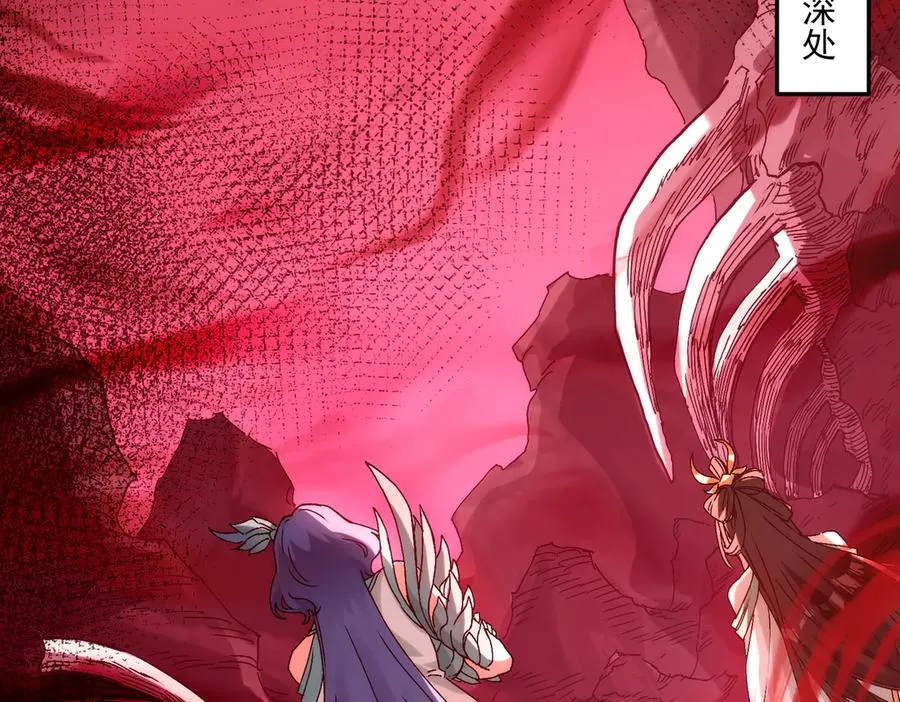 魔化29
