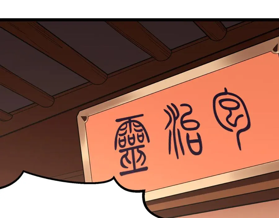 天命之女钟灵儿49