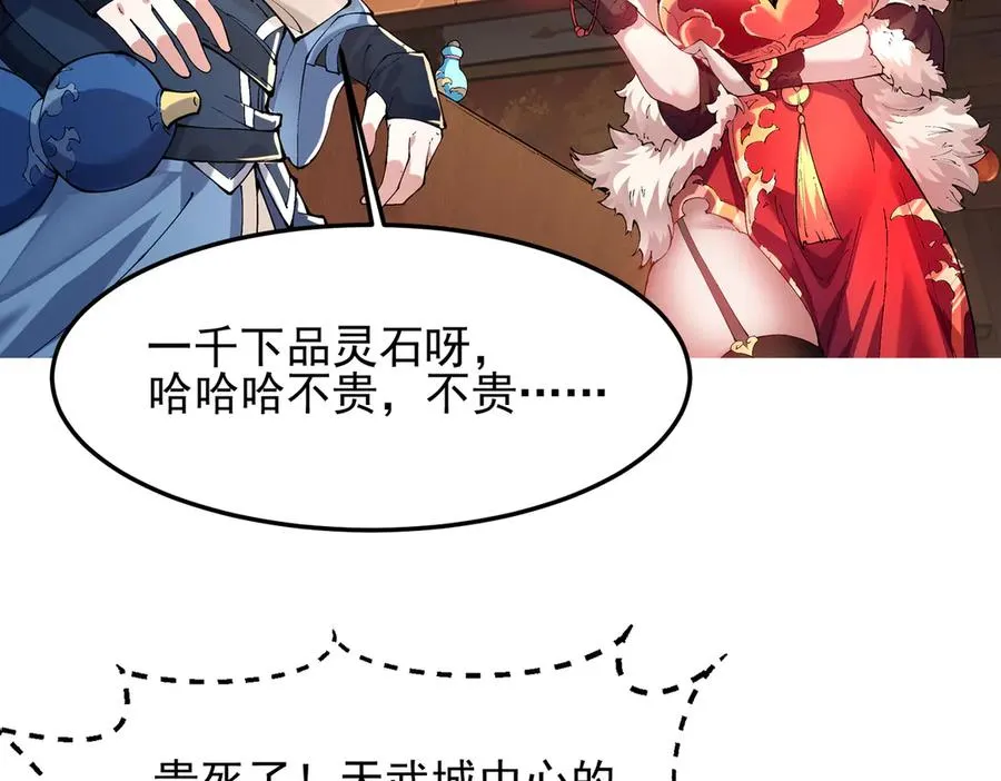 装x需谨慎61