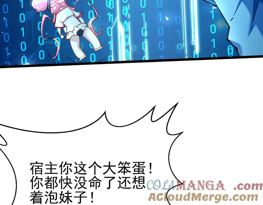 洗精伐髓92