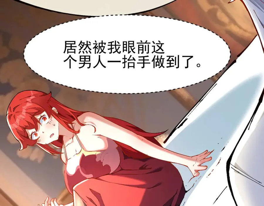 洗精伐髓81