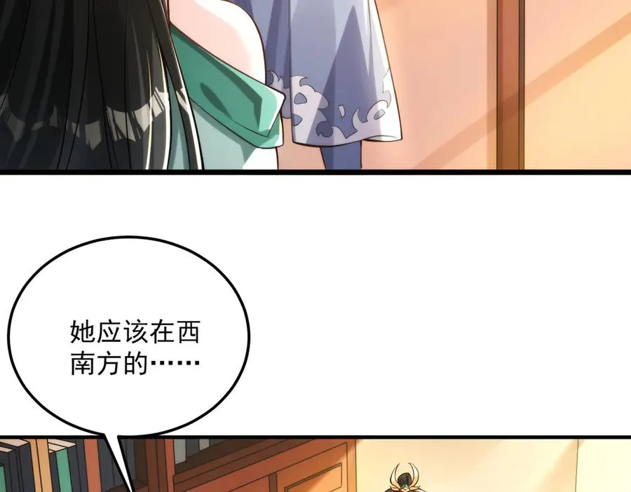 楚城主，品味不错113