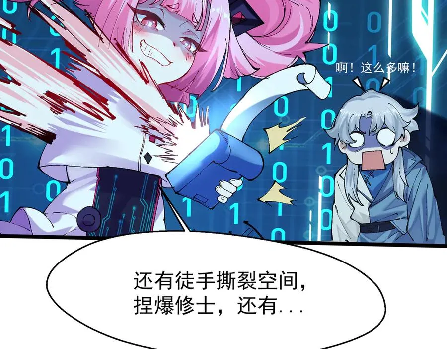装x需谨慎5