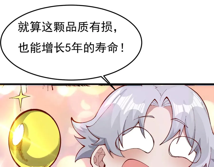身中隐毒纹！62