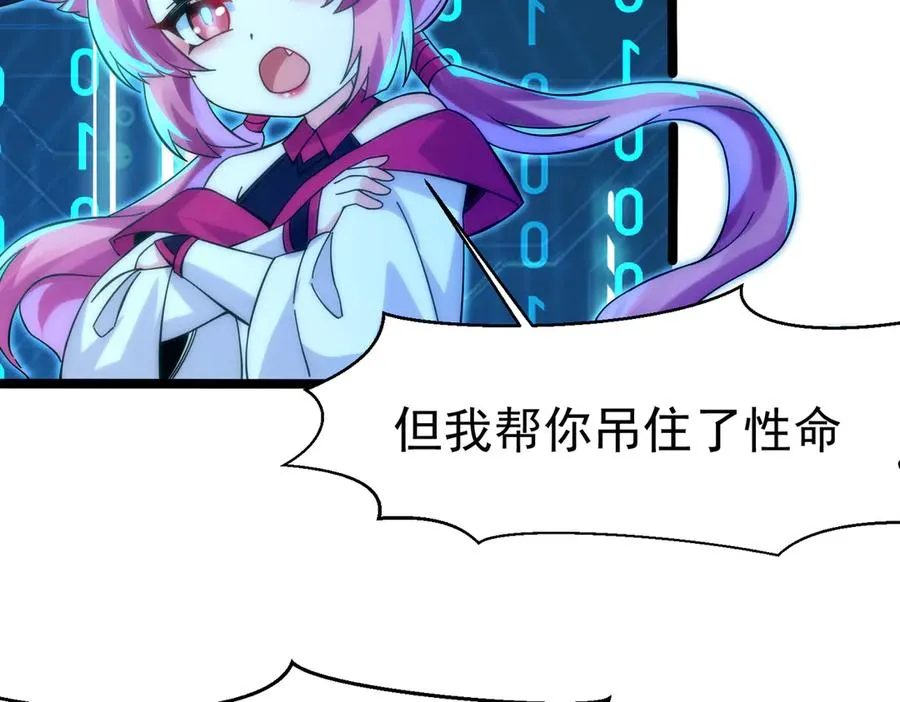 敢阴我？让你飞起来！5