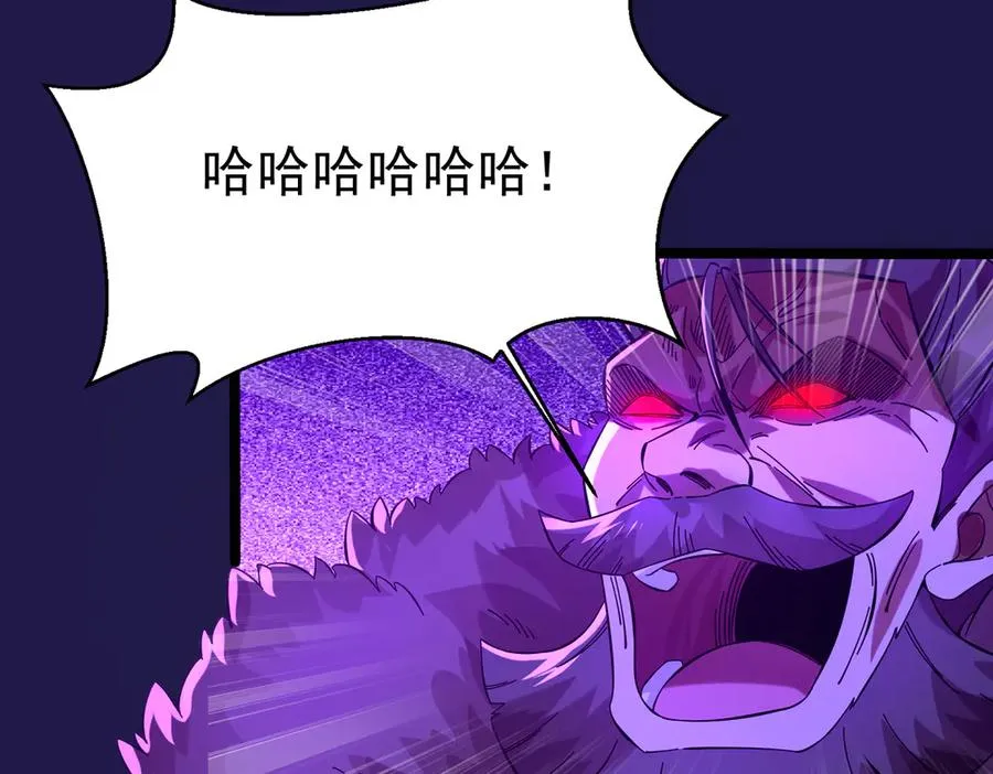 敢阴我？让你飞起来！41