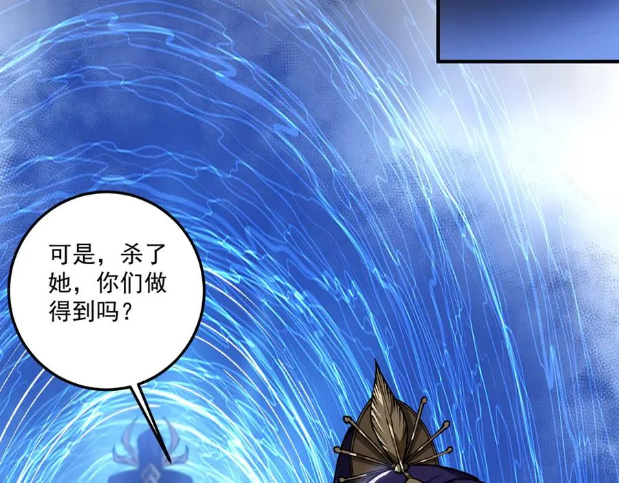 死梦陨落94