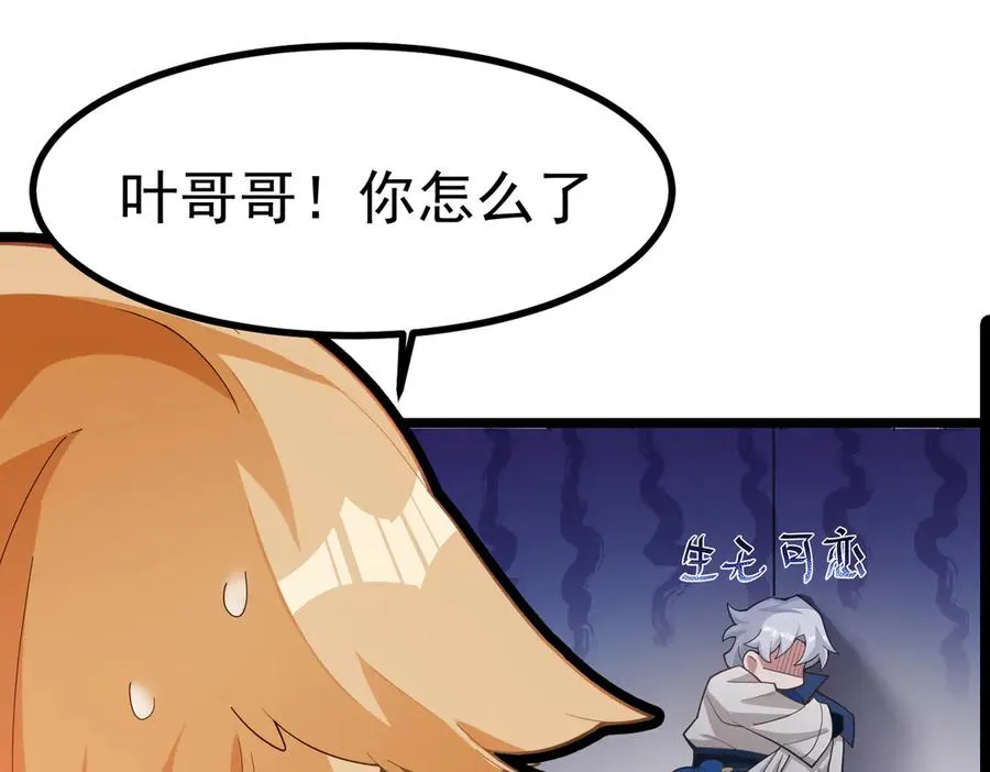 天命之女钟灵儿129