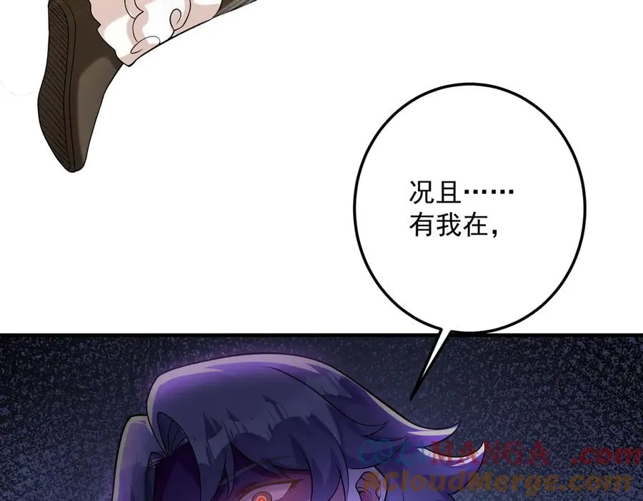 钢铁直女万红樱144