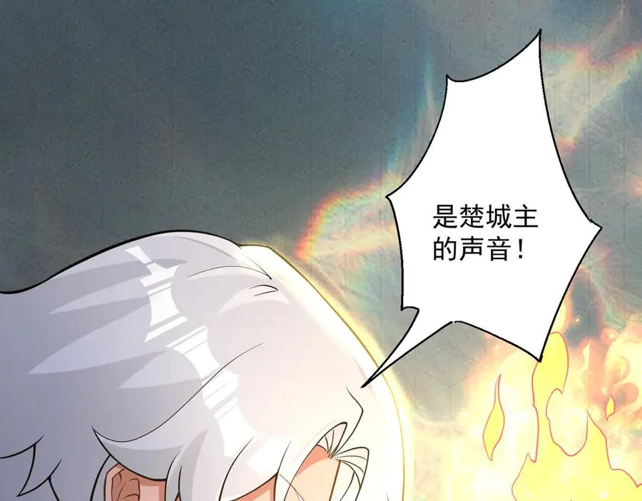 鸿门宴118