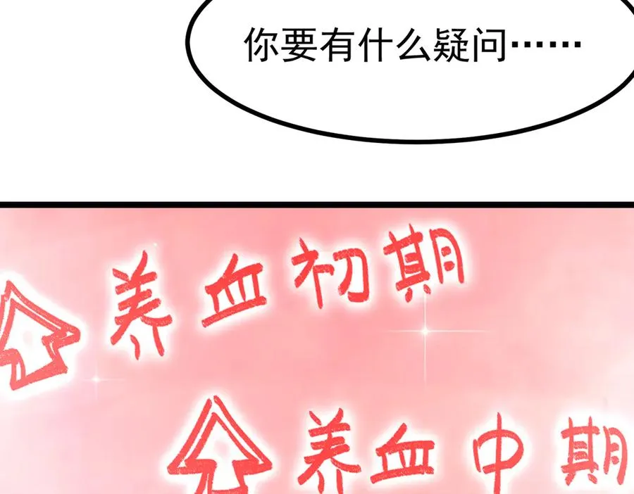 天命之女钟灵儿122