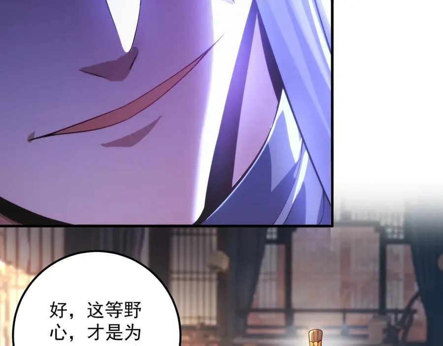 鸿门宴63