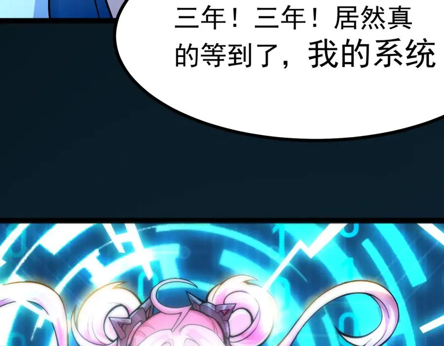 感受凡人的愤怒吧！132