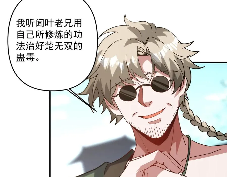 迷雾重重17