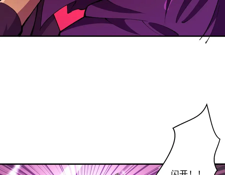 死梦陨落70