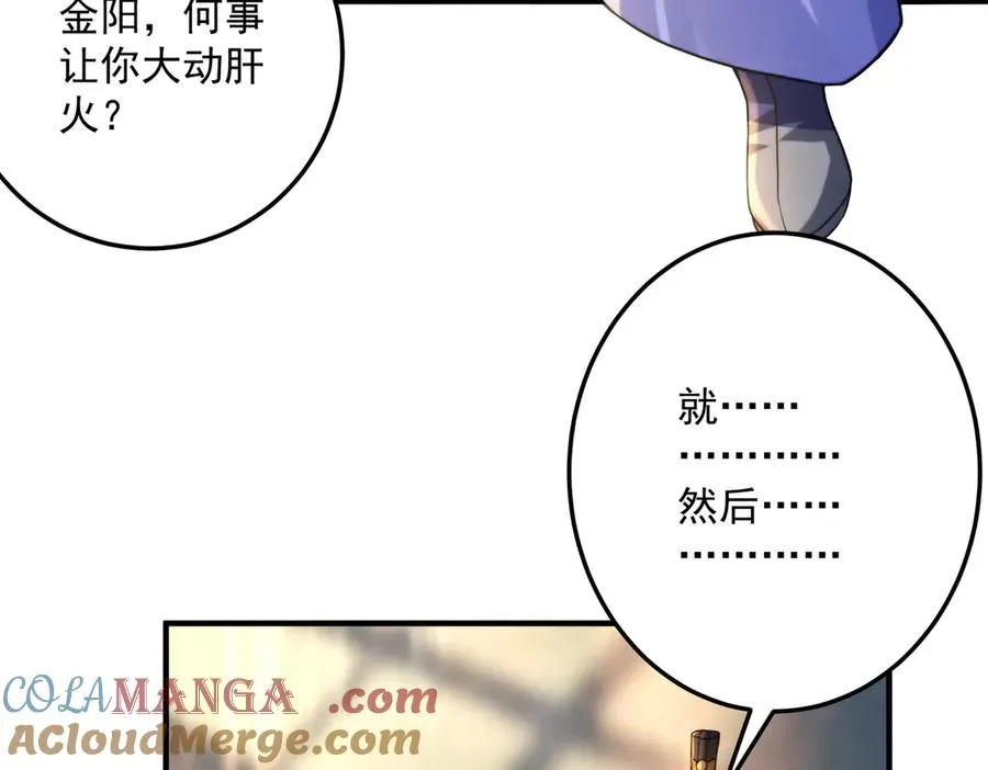 鸿门宴48