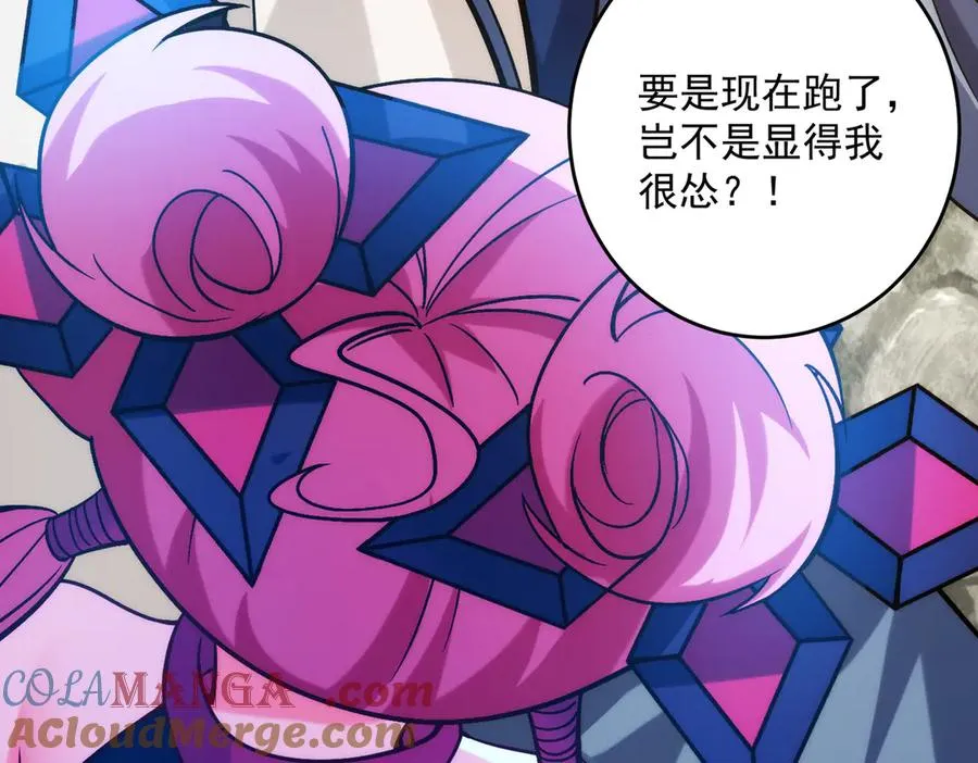 迷雾重重116