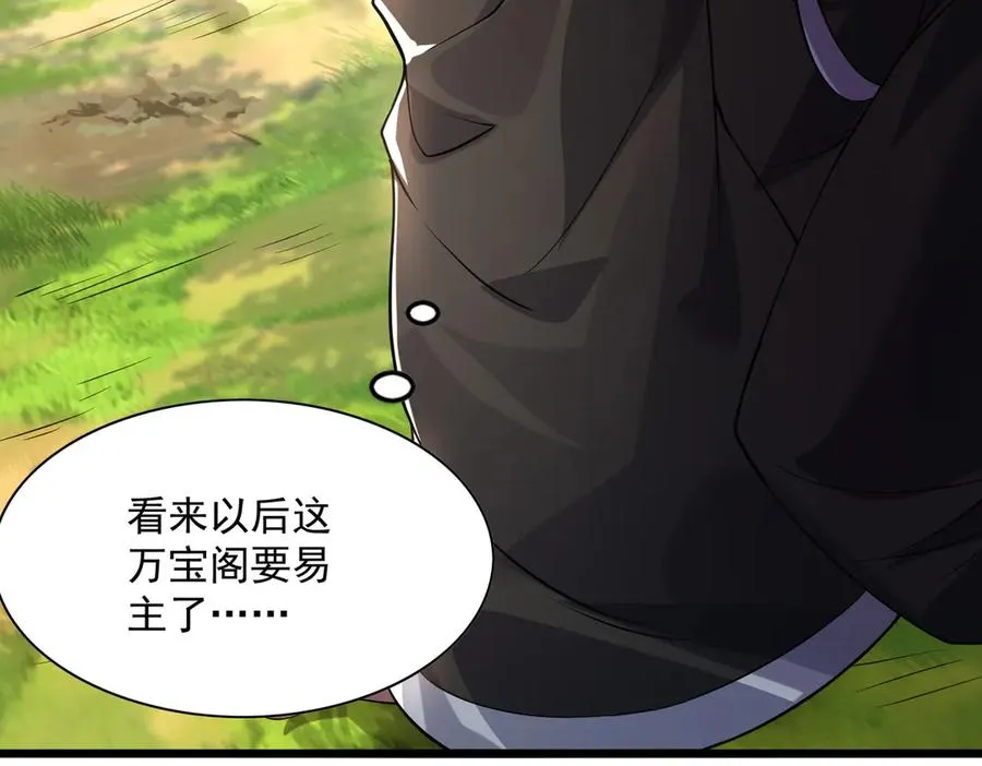 钢铁直女万红樱39