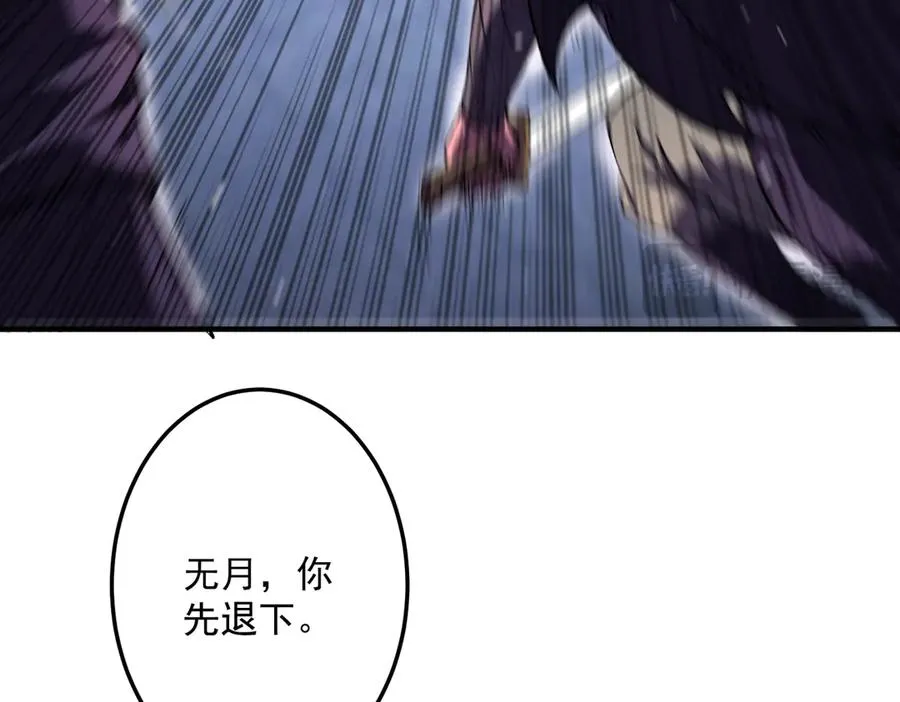 死梦陨落37