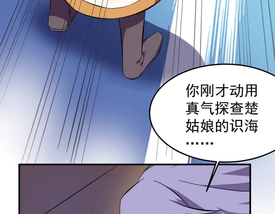 药到病除15