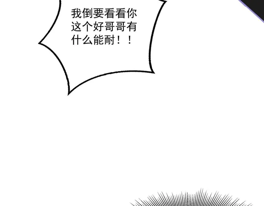 你是凡哥哥，对吧？82