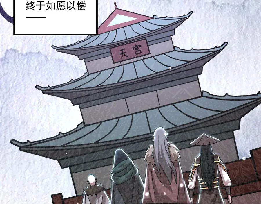 第一门派？137