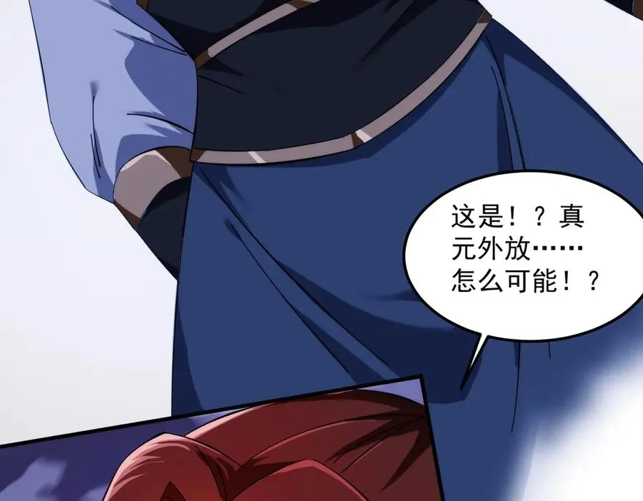 药到病除38